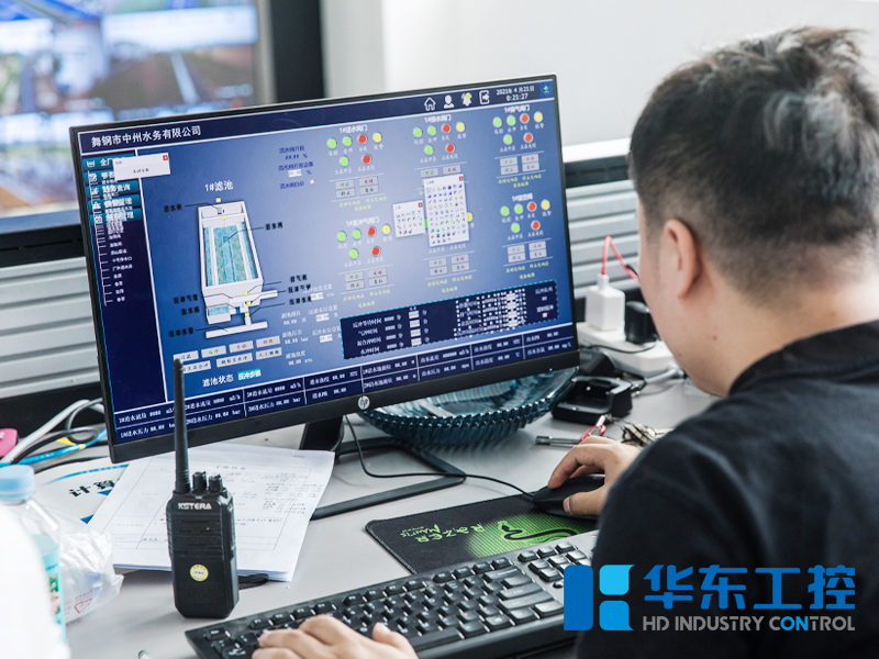 信息化管理平臺(tái)遠(yuǎn)程監(jiān)控現(xiàn)場(chǎng)