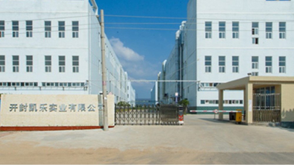 華東工控 | 河南開(kāi)封凱樂(lè)實(shí)業(yè)有限公司工業(yè)廢水處理自動(dòng)控制系統(tǒng)案例