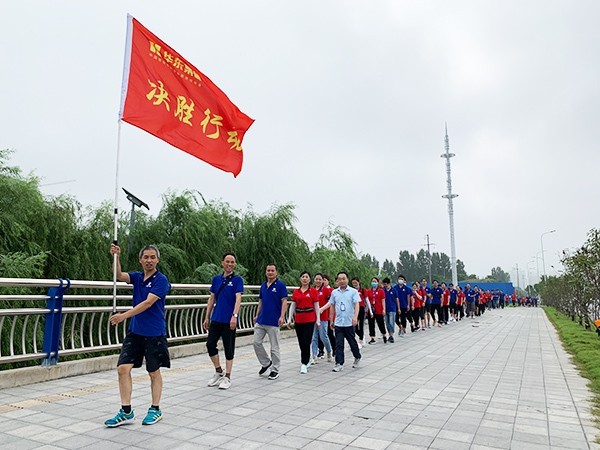 華東工控30公里徒步