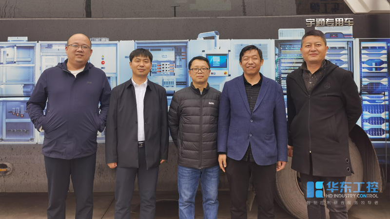 華東工控與威圖機柜代表團開展技術交流會