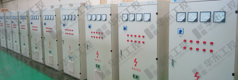 恒溫恒濕控制柜，PLC恒溫恒濕控制系統