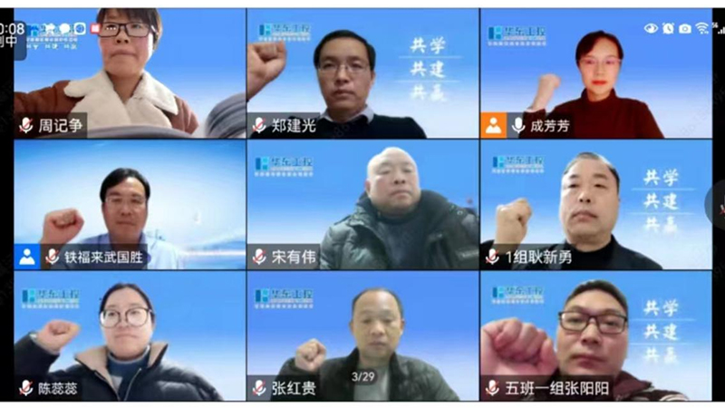 華東工控《稻盛哲學》線上開班儀式啟動