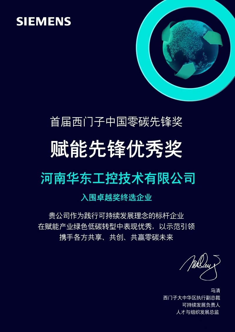 微信圖片_20230920113614