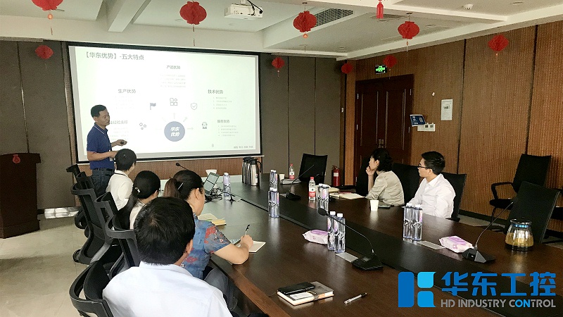 西門子來(lái)訪交流2