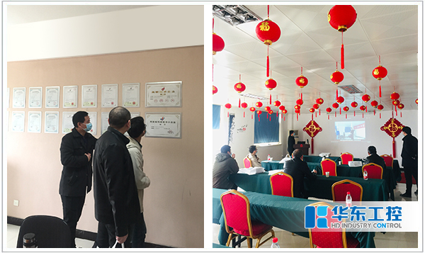 熱烈歡迎中國化學工程第四建設有限公司領導蒞臨華東工控集團考察調研