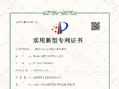 一種電氣自動(dòng)化設(shè)備的檢測(cè)裝置