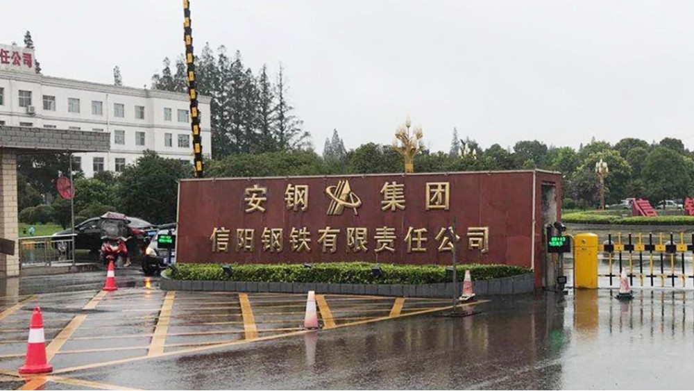 華東工控 | 信陽(yáng)鋼鐵有限責(zé)任公司淮河水源供水泵房低壓自控系統(tǒng)案例