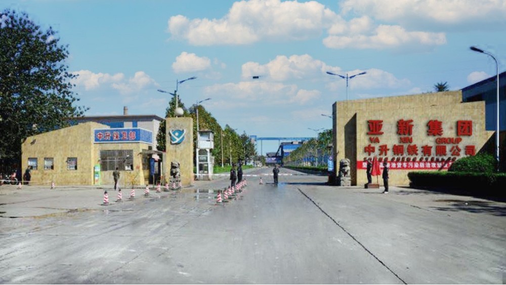 華東工控 | 山西中升鋼鐵有限公司60米鑄鐵機電氣控制系統案例