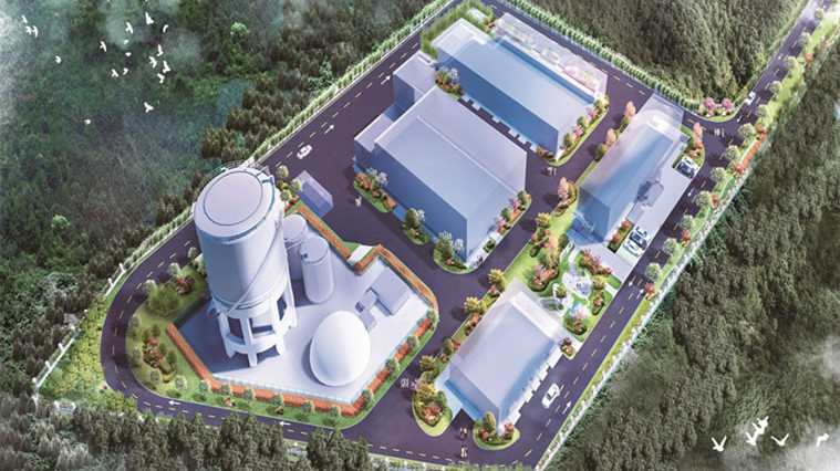 新余市餐廚廢棄物資源化利用和無害化處理建設(shè)項目