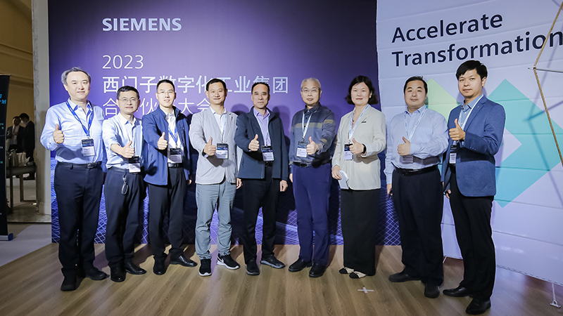 華東工控獲得西門子“2023年度優秀合作伙伴獎”