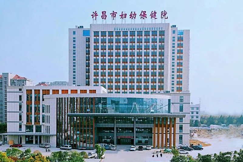 許昌婦幼保健院暨市兒童醫院