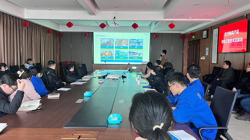 華東工控 | 匯川永磁電機變頻調速應用技術培訓