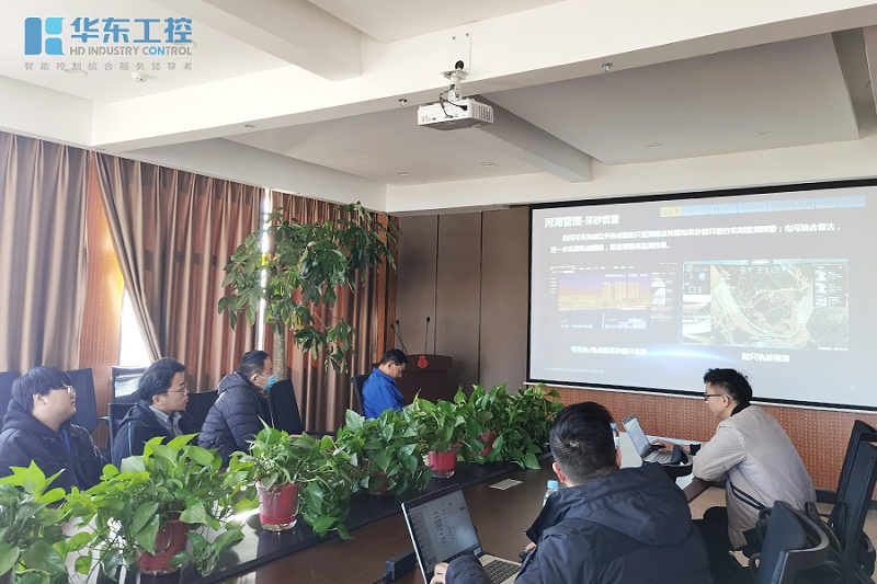 海康威視技術交流會