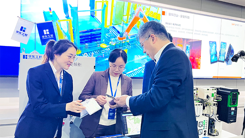 華東工控受邀參加鄭州專精特新創新發展論壇暨工業產品展