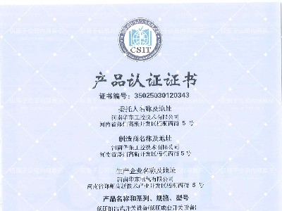 GCS低壓抽出式開關設備4000A-1600A