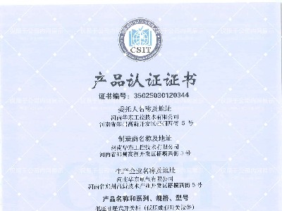 GCS低壓抽出式開關設備2500A-1000A