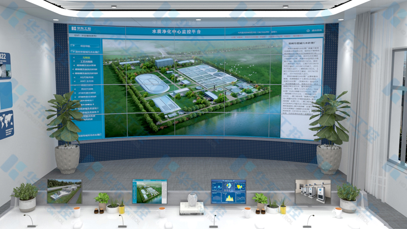 汝州市石莊污水廠2.5萬m3/d改擴建工程電氣整包工程