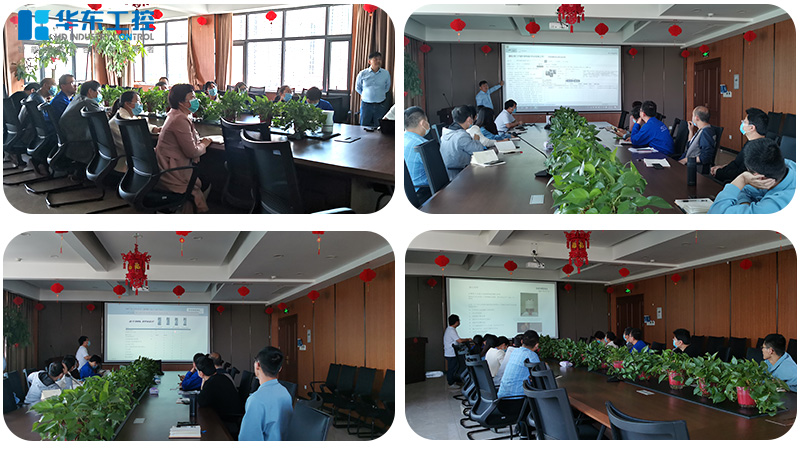 西門子技術(shù)交流會(huì)3