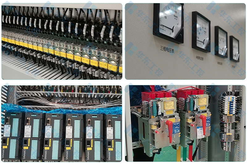 華東工控-變頻柜