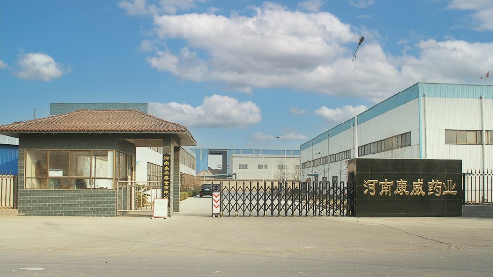 華東工控 | 河南康威藥業公司發酵罐群控系統案例