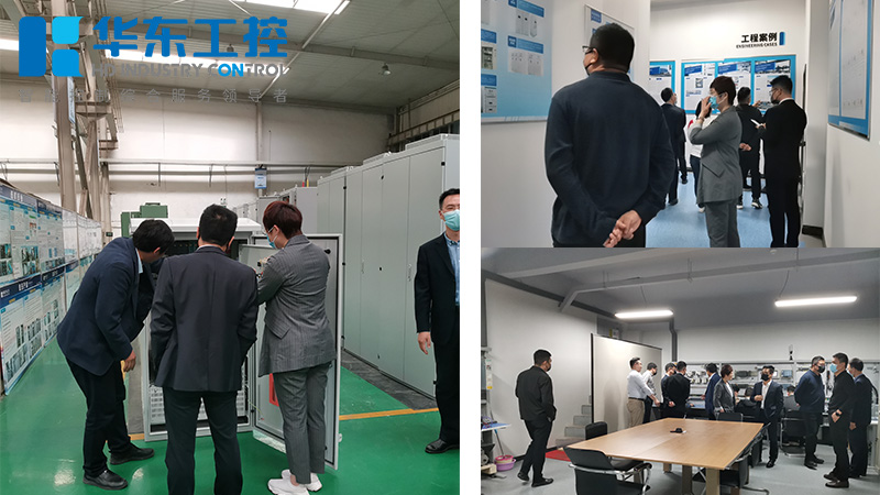 華東工控西門子品牌合作交流會