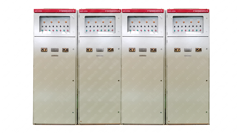 GKD礦用一般型低壓開關柜 GKD礦用一般型低壓開關柜