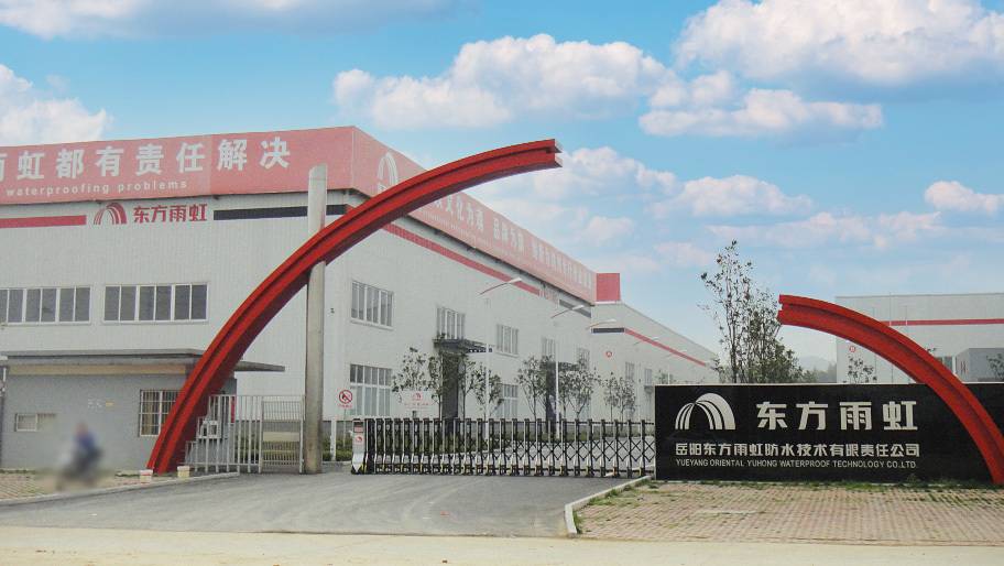 岳陽東方雨虹防水技術有限責任公司PLC控制系統